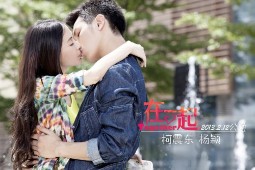 Nụ hôn lãng mạn của Angelababy và Kha Chấn Đông trong phim Together.